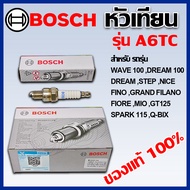 Genuine BOSCH SPARK Plug 1 Model A6TC (U5AC) For WAVE DREAM STEP FINO NICE FILANO FIORE MIO GT125 11