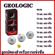 GEOLOGIC ลูกเปตอง กึ่งนิ่ม สำหรับการแข่งขัน เดลต้า 3 ลูก