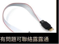 TC2070-IDC-NL 14-pin Plug-of-Nails Cable (no legs) to 0.1