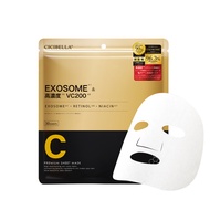 แผ่นมาร์กหน้าญี่ปุ่น Cicibella Sheet Mask 30 แผ่น Made in Japan