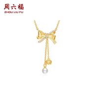 ZHOU LIU FU 周六福 S925 Silver Necklace Butterfly Bow Pendant Necklace Adjustable Chain J0614857