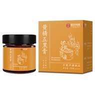 Yellow Root Five Black Cream Polychinensis Five Black Creamvh532fm.my2.15