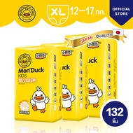 พร้อมส่ง แพมเพิสเด็ก ผ้านุ่มนวล ผ้าอ้อมเด็ก Mon Dock Kids กางเกงผ้าอ้อม แพมเพิสสุดบาง ผ้าอ้อมใส่สะดว