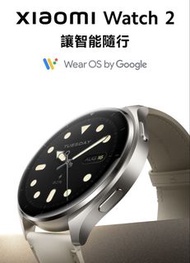 小米 Xiaomi Watch 2 Wear OS by Google 智能手錶
