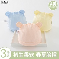 Newborn Hat Spring Autumn Style 0-3-June Newborn Baby Hat Summer Thin Cute Protective Door Tire Hat 