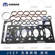 Suitable for Dodge Journey 300C2.7Displacement Engine Overhaul Kit68003890AD 68003891AB