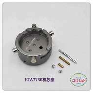 Watch Repair Tools/Watch Movement Holder/ETA7750Movement Stabilizer/ETA775X/SW500Movement Stabilizer