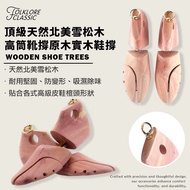 Arrival The Next Day Folklore Classic Top Natural North American Cedar Wood High Boot Support Mid-Tu