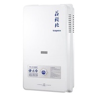 [特價]莊頭北 屋外型熱水器12L 天然 -TH3126RF NG1/RF式