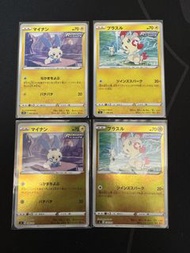 PTCG 正電拍拍 負電拍拍 C Pokemon Card - Minun & Plusle