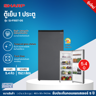SHARP ตู้เย็นเล็ก ตู้เย็นชาร์ป ตู้เย็น 5.3 และ 6 คิว รุ่นใหม่ SJ-F15ST-DK SJ-F17ST-DK ราคาถูก ประกันศูนย์ 5 ปี จัดส่งทั่วไทย เก็บเงินปลายทาง