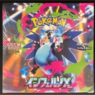 Inferno X 1BOX Shrink