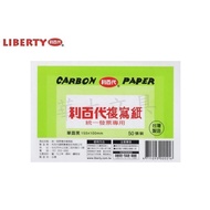 Repathy Invoice Use Carbon Paper 50 Sheets