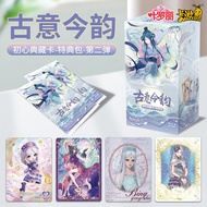 Kayou Ye Luoli Special Gift Pack No. 2 Original Heart Collection Card Ancient Italian Present Rhyme 