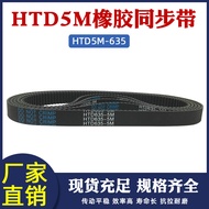 Rubber Synchronous Belt HTD 635-5m 127 Teeth Synchronous Belt Driving Belt Circle-Arc Tooth Synchron