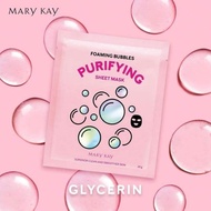 READY STOCK | Original Mary Kay Foaming Bubble Purifying Sheet Mask - 8pcs