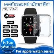 เคส For apple watch ultra / ultra 2 49mm เคสกันรอย สมาร์ทวอทช์ เคสกันกระแทก งอได้ กระจก สายชาร์จ สายนาฬิกา TPU Protective Case Cover series 9 8 7 6 5 4 SE 41mm 45mm 38mm 40mm 42mm 44mm