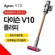 Dyson Wireless Cleaner Cyclone V10 Fluffy SV12FF / Vacuum cleaner