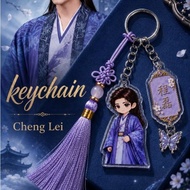 Chinese actorKeychain cdrama Cheng lei