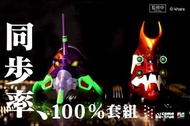 Evangelion 新世紀福音戰士造型悠遊卡 同步率100%套組