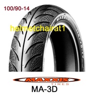 ยางนอกมอเตอร์ไซค์ ขอบล้อ14 นิ้ว MAXXIS รุ่น MA-3D TL