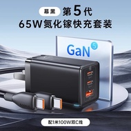 ชาร์จไฟเร็ว 65W GaN ชาร์จแบบหลายช่อง ชาร์จแบบ USB-C สำหรับโทรศัพท์มือถือ โน้ตบุ๊ก MacBook iPhone 14