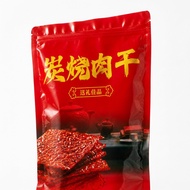 现货 炭烤肉干500g 批发代理零售 猪肉干鸡肉干可选 Wholesale BBQ Bakkwa Dried Meat