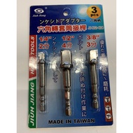 Taiwan Made Master Hex Turn Sleeve Adapter Handle Set 4 Point 3 2 1/2 "3/8" 1/4 "3 Piece