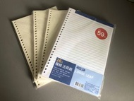 【全新】B5/18k，26孔活頁紙。环保护眼，橫線，網格共四本