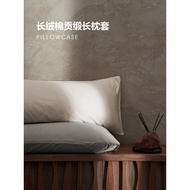 B. b. Pillowcase Extra Long Four Seasons Pure Cotton Solid Color Pillowcase Couple Double 1.2m1.5m 1