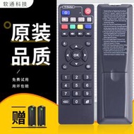 滿300出貨 適用於EVPAD易播智能電視盒2S 3S 3PLUS遙控器易播網絡機頂盒遙控