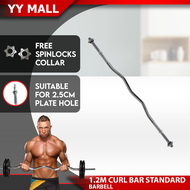 แกนบาร์เบล Power Reform คานบาร์เบล บาร์เบล Barbell ขนาด 1 นิ้ว ยาว 180 เซนติเมตร (1.8 เมตร หรือ 71 น