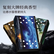 Car Fragrance Brick D4DW