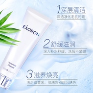 Australia EAORON EAORON Facial Cleanser Amino Acid Facial Cleanser 100ml Gentle Men Women Available