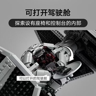 Yecheng County Qiaoshangmao Co., Ltd. Compatible with Lego Star Wars Series 75382TIE Interceptor Puz