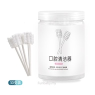 V-coool Baby Oral Cleaner Baby Cotton Swab 30pcs/box Teether Sterile Gauze Mouth Tongue Cleaner Pemb