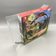 ⭐精選電玩⭐SWITCH NS遊戲健身環大冒險專用透明展示盒收藏收納保護盒