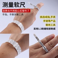 Measuring Finger Standard Ring Ring Measuring Ring Ring Plate Wrist Ring Mouth Bracelet Bracelet Siz