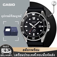 casio นาฬิกา duro 200 MDV-106 นาฬิกาควอตซ์ original watch g shock นาฬิกาผู้ชาย นาฬิกากันน