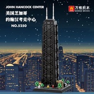 萬格WG5250美國約翰漢考克中心大廈世界建築街景拼裝積木模型玩具-5250 約翰漢考克中心