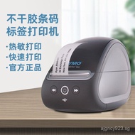 Label Printer Price HD Sensitive Small Label Machine Damao Adhesive Barcode Printer STPJ