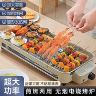 Hot SaLe Electric Barbecue Grill Household Electric Barbecue Rack Smokeless Oven Barbecue Oven Kebabs Indoor Electric Ba
