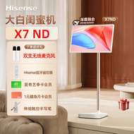 Hisense | Long Battery Portable TV 27 Inch