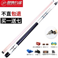 Pool Cue Billiard Cue Black8American Eight Ball Cue Jian Brand Billiards13Big Head Nine Ball Pool Cu