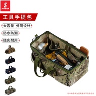 Mountain Guest Outdoor Camping Picnic Extra Large Tool Sundries Storage Bag Camp Hammer Handbag Wate