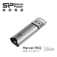 廣穎 Marvel M02 16G(銀)隨身碟 SP016GBUF3M02V1S