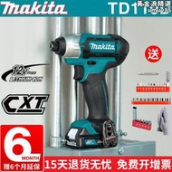 牧田TD110D充電式衝擊起子機家用大扭力多功能手持式電動螺絲起子