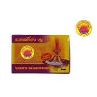 Kamala Vanis Semi Smoke Sudam 200GM – Less Smoke Pooja Camphor