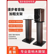 [ ] Suitable for Edifier S2000MKIII Audio Stand S3000MKII Speaker Stand Floor-standing Wooden Stand 