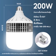 หลอดไฟ LED 50W 100W 150W 200W ไฮไลท์กันน้ํา E27 หลอดไฟพลาสติกกระจายความร้อนอย่างรวดเร็ว